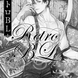 Retro BL Anthology (update c.4) [Eng] – Gay Manga sex 6