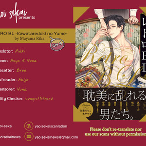 Retro BL Anthology (update c.4) [Eng] – Gay Manga sex 103