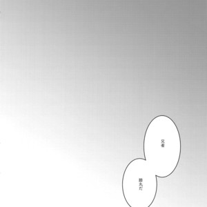 [Candy-ya (Soul)] Midnight・Continuation – Touken Ranbu dj [JP] – Gay Manga sex 47