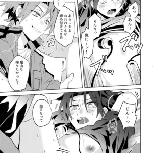 [SpringLOVE (Madara), Bye-Be] Arashiyama Oishii Bonyuu Tokunou 5. 3 – World Trigger dj [JP] – Gay Manga sex 16