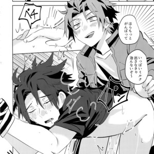 [SpringLOVE (Madara), Bye-Be] Arashiyama Oishii Bonyuu Tokunou 5. 3 – World Trigger dj [JP] – Gay Manga sex 17