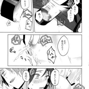 [SpringLOVE (Madara), Bye-Be] Arashiyama Oishii Bonyuu Tokunou 5. 3 – World Trigger dj [JP] – Gay Manga sex 18