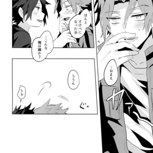 [SpringLOVE (Madara), Bye-Be] Arashiyama Oishii Bonyuu Tokunou 5. 3 – World Trigger dj [JP] – Gay Manga sex 21