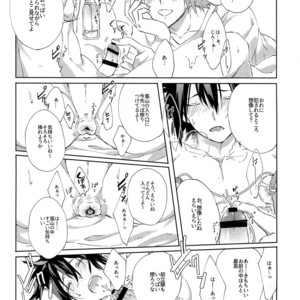 [SpringLOVE (Madara), Bye-Be] Arashiyama Oishii Bonyuu Tokunou 5. 3 – World Trigger dj [JP] – Gay Manga sex 32