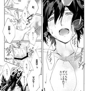 [SpringLOVE (Madara), Bye-Be] Arashiyama Oishii Bonyuu Tokunou 5. 3 – World Trigger dj [JP] – Gay Manga sex 38