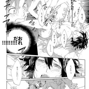 [SpringLOVE (Madara), Bye-Be] Arashiyama Oishii Bonyuu Tokunou 5. 3 – World Trigger dj [JP] – Gay Manga sex 39
