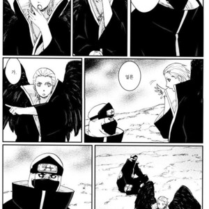 [Rauhreif/ Inoue Yuki] My Dear 80 years – Naruto dj [kr] – Gay Manga sex 9