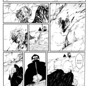 [Rauhreif/ Inoue Yuki] My Dear 80 years – Naruto dj [kr] – Gay Manga sex 20