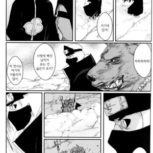 [Rauhreif/ Inoue Yuki] My Dear 80 years – Naruto dj [kr] – Gay Manga sex 22