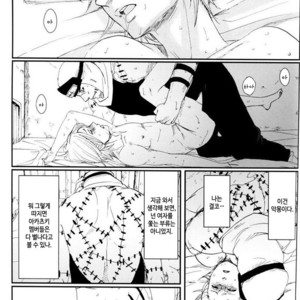 [Rauhreif/ Inoue Yuki] My Dear 80 years – Naruto dj [kr] – Gay Manga sex 34