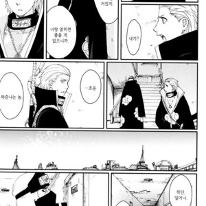 [Rauhreif/ Inoue Yuki] My Dear 80 years – Naruto dj [kr] – Gay Manga sex 37