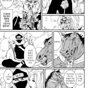 [Rauhreif/ Inoue Yuki] My Dear 80 years – Naruto dj [kr] – Gay Manga sex 41
