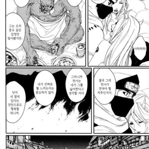 [Rauhreif/ Inoue Yuki] My Dear 80 years – Naruto dj [kr] – Gay Manga sex 42