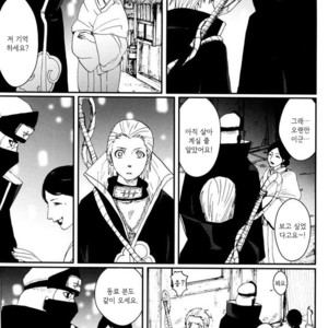 [Rauhreif/ Inoue Yuki] My Dear 80 years – Naruto dj [kr] – Gay Manga sex 43