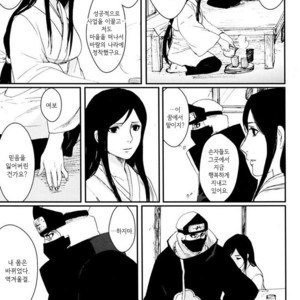 [Rauhreif/ Inoue Yuki] My Dear 80 years – Naruto dj [kr] – Gay Manga sex 61