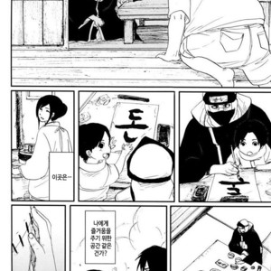 [Rauhreif/ Inoue Yuki] My Dear 80 years – Naruto dj [kr] – Gay Manga sex 62