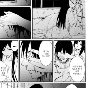[Rauhreif/ Inoue Yuki] My Dear 80 years – Naruto dj [kr] – Gay Manga sex 63