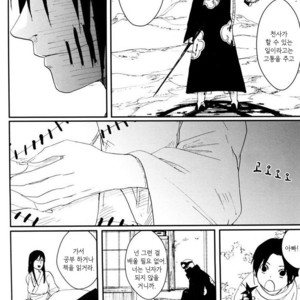 [Rauhreif/ Inoue Yuki] My Dear 80 years – Naruto dj [kr] – Gay Manga sex 64