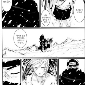 [Rauhreif/ Inoue Yuki] My Dear 80 years – Naruto dj [kr] – Gay Manga sex 85