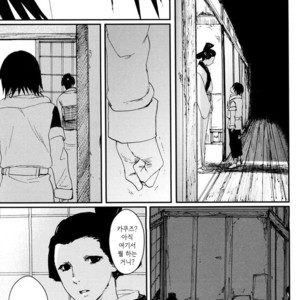 [Rauhreif/ Inoue Yuki] My Dear 80 years – Naruto dj [kr] – Gay Manga sex 104