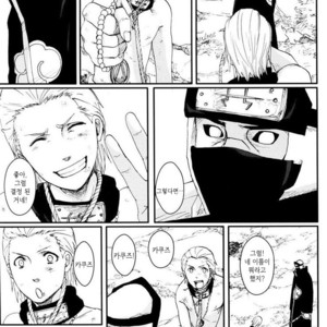 [Rauhreif/ Inoue Yuki] My Dear 80 years – Naruto dj [kr] – Gay Manga sex 115