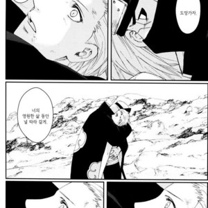 [Rauhreif/ Inoue Yuki] My Dear 80 years – Naruto dj [kr] – Gay Manga sex 118