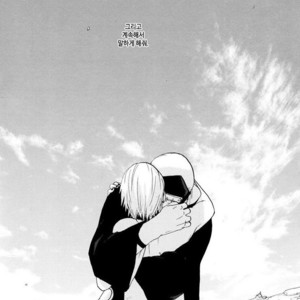 [Rauhreif/ Inoue Yuki] My Dear 80 years – Naruto dj [kr] – Gay Manga sex 121