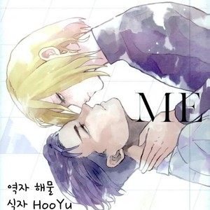 [UNDERWATER] Forget me not – Yuri on Ice dj [kr] – Gay Manga thumbnail 001