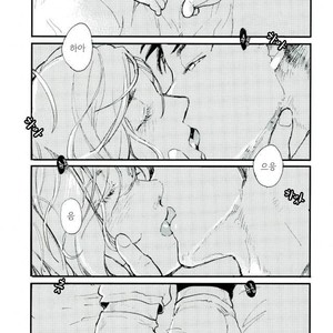 [UNDERWATER] Forget me not – Yuri on Ice dj [kr] – Gay Manga sex 4