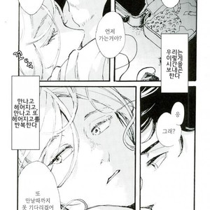[UNDERWATER] Forget me not – Yuri on Ice dj [kr] – Gay Manga sex 6
