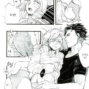 [UNDERWATER] Forget me not – Yuri on Ice dj [kr] – Gay Manga sex 7