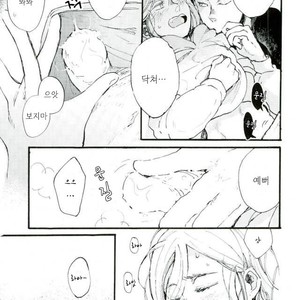 [UNDERWATER] Forget me not – Yuri on Ice dj [kr] – Gay Manga sex 8