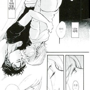 [UNDERWATER] Forget me not – Yuri on Ice dj [kr] – Gay Manga sex 10
