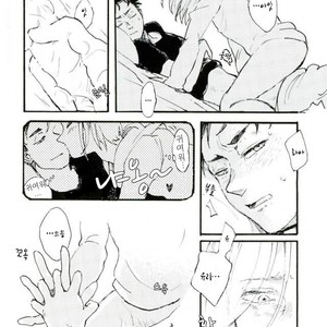 [UNDERWATER] Forget me not – Yuri on Ice dj [kr] – Gay Manga sex 11