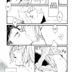 [UNDERWATER] Forget me not – Yuri on Ice dj [kr] – Gay Manga sex 12