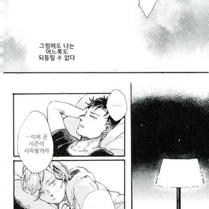 [UNDERWATER] Forget me not – Yuri on Ice dj [kr] – Gay Manga sex 13