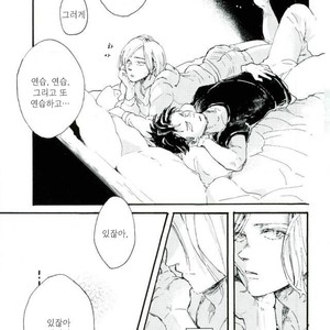 [UNDERWATER] Forget me not – Yuri on Ice dj [kr] – Gay Manga sex 14
