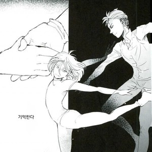 [UNDERWATER] Forget me not – Yuri on Ice dj [kr] – Gay Manga sex 20