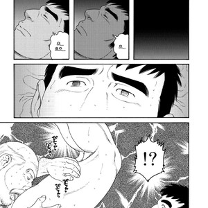 [Tagame Gengoroh] Jii-chan no Niku Ninjin (c.2) END [kr] – Gay Manga sex 7