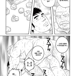 [Tagame Gengoroh] Jii-chan no Niku Ninjin (c.2) END [kr] – Gay Manga sex 13