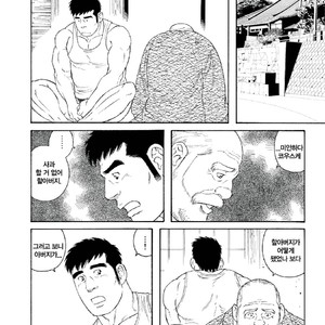 [Tagame Gengoroh] Jii-chan no Niku Ninjin (c.2) END [kr] – Gay Manga sex 18