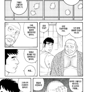 [Tagame Gengoroh] Jii-chan no Niku Ninjin (c.2) END [kr] – Gay Manga sex 19