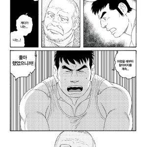 [Tagame Gengoroh] Jii-chan no Niku Ninjin (c.2) END [kr] – Gay Manga sex 20