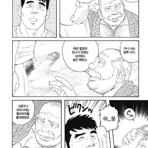 [Tagame Gengoroh] Jii-chan no Niku Ninjin (c.2) END [kr] – Gay Manga sex 22