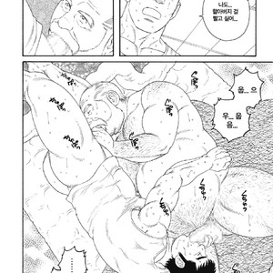 [Tagame Gengoroh] Jii-chan no Niku Ninjin (c.2) END [kr] – Gay Manga sex 24