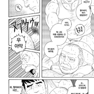 [Tagame Gengoroh] Jii-chan no Niku Ninjin (c.2) END [kr] – Gay Manga sex 26