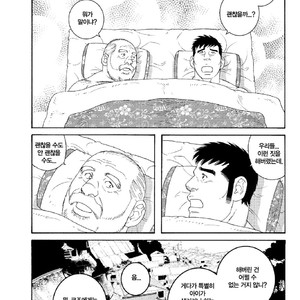 [Tagame Gengoroh] Jii-chan no Niku Ninjin (c.2) END [kr] – Gay Manga sex 30