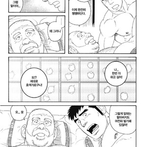 [Tagame Gengoroh] Jii-chan no Niku Ninjin (c.2) END [kr] – Gay Manga sex 31