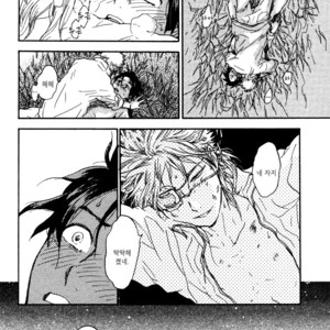[Nobara Aiko] Nameneko [Kr] – Gay Manga sex 7