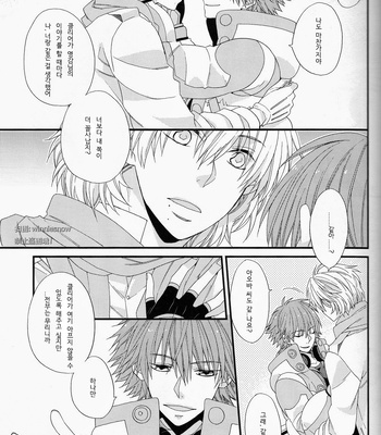 [Methyl Orange] Jealousy Jeolousy – DRAMAtical Murder dj [kr] – Gay Manga sex 22